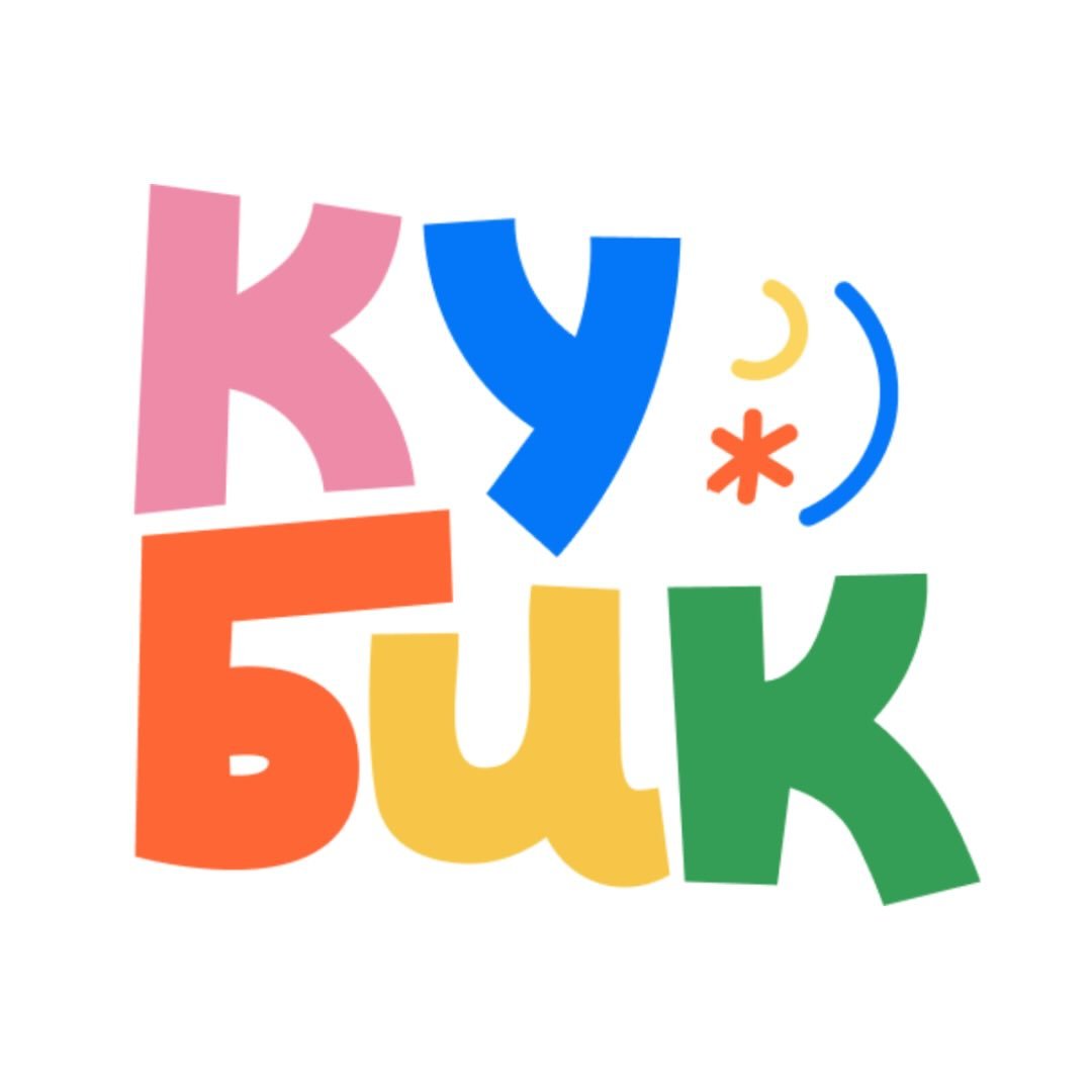 Кубик - занятия для детей на русском в Гааге